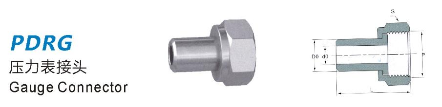 壓力表接頭細(xì)節(jié)1圖.jpg
